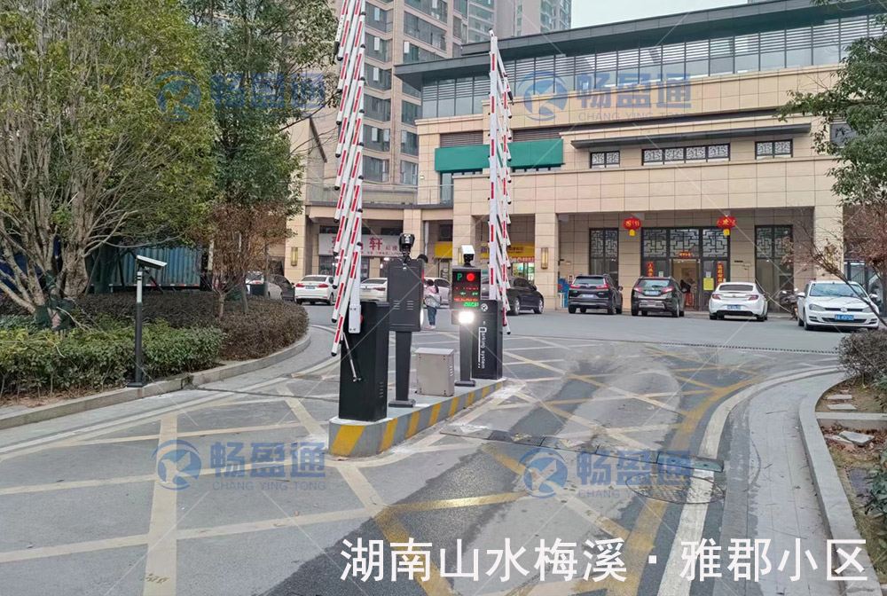 湖南山水梅溪雅郡小區車牌識別